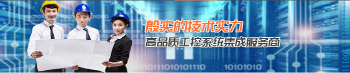 公司介紹