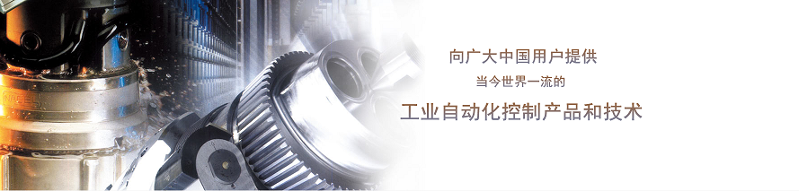 機床工業(yè)