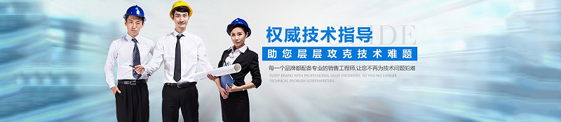公司聯(lián)系方式